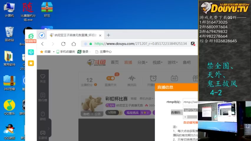 【2021-12-05 20点场】纳尼亚王子英雄无敌：彩虹杯比赛