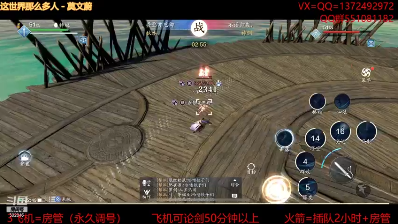 【2021-12-07 22点场】丿WZ灬幽默：S1三冠默！太白五毒神刀！论剑陨星