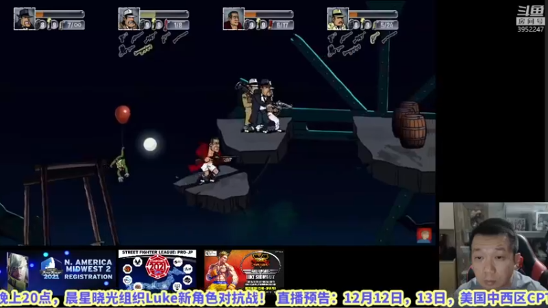 【2021-12-08 20点场】边哥BeenGor：房管点播各种怀旧视频时段！晚点打打游戏