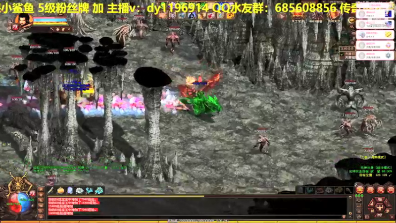 【2021-12-06 23点场】传奇世界啊帥：新头衔传世执法官 Mr 肉