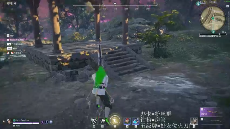 【2021-12-07 21点场】刀一挥趴一堆：天人前一千刀一挥