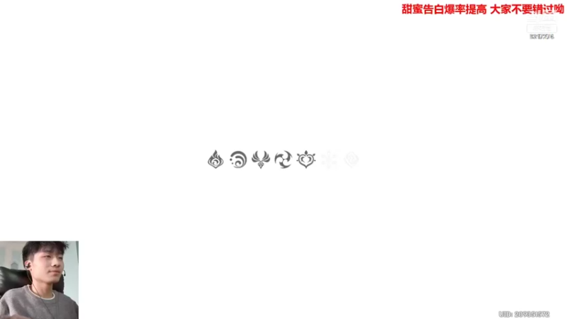 【2021-12-08 13点场】100大人：恐鬼症 千场主播 带你原地起飞