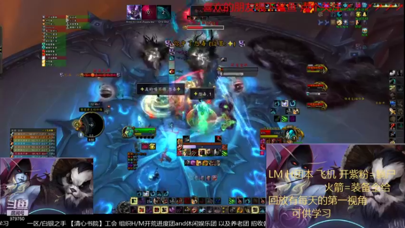 【2021-12-06 20点场】三凯1986：晚上20点 继续H 带新可以待命 哈哈