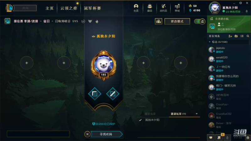 【2021-12-07 14点场】见清king：12人狼王魔术师，刺激！