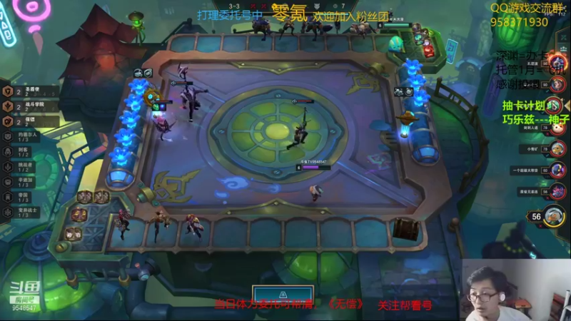 【2021-12-08 05点场】神雕大侠s：零氪主播哦《岩队守护者》