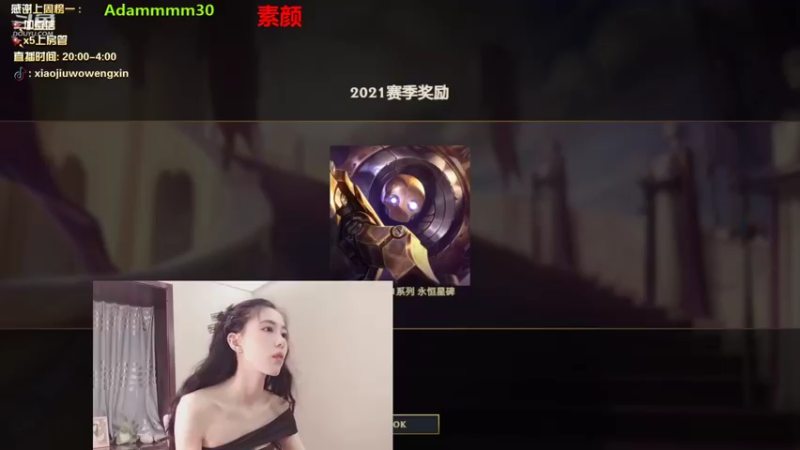 【2021-12-08 20点场】小酒窝翁馨：好好健身，好好生活