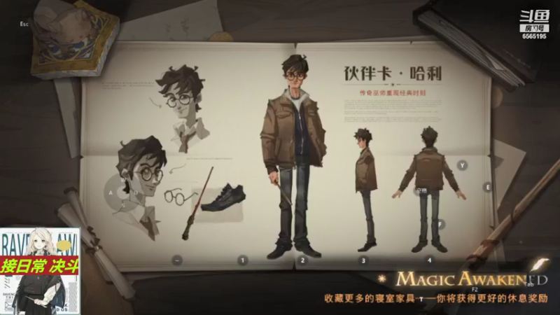 【2021-12-07 19点场】丶不慎：日常 禁林 决斗总有一款适合你~