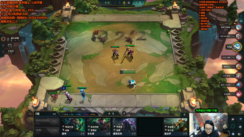 【英雄联盟】仙凡哥哥丶的精彩时刻 20211208 08点场