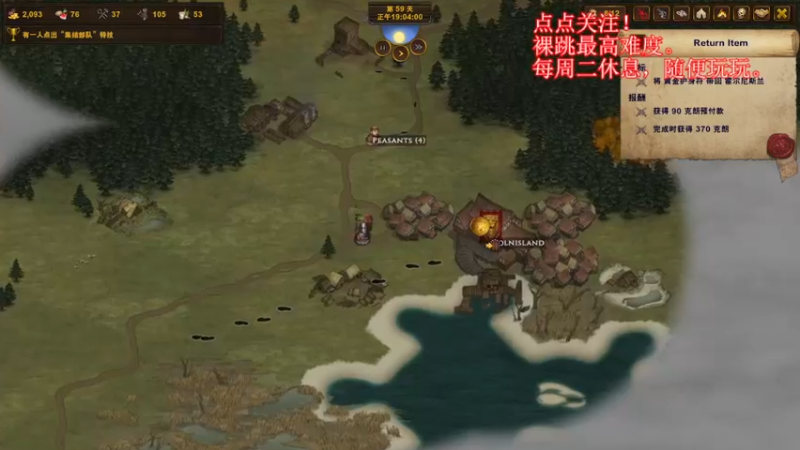 【2021-12-07 19点场】右侧的富帅：这个游戏太好玩了！