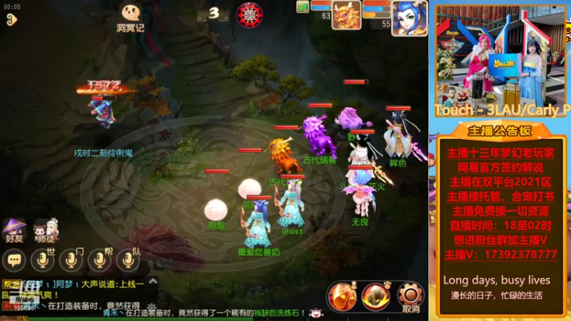 【2021-12-08 00点场】Emm花火：【清歌留欢】大哥们！你们的花火回归了！