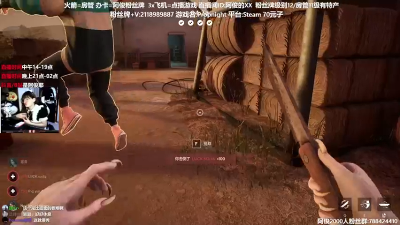 【2021-12-08 00点场】阿俊丶ll：【阿俊】人皇之屠皇！新非对称