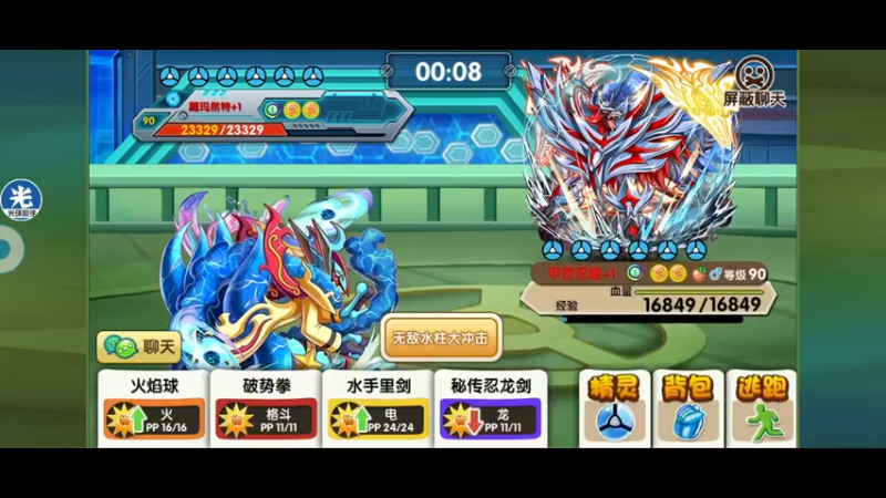 【2021-12-07 21点场】淼小晟：小晟：快乐的一天从哀嚎开始