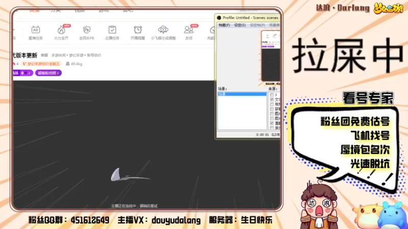 【2021-12-01 22点场】霹雳达浪娃：达浪：子女迭代版本更新