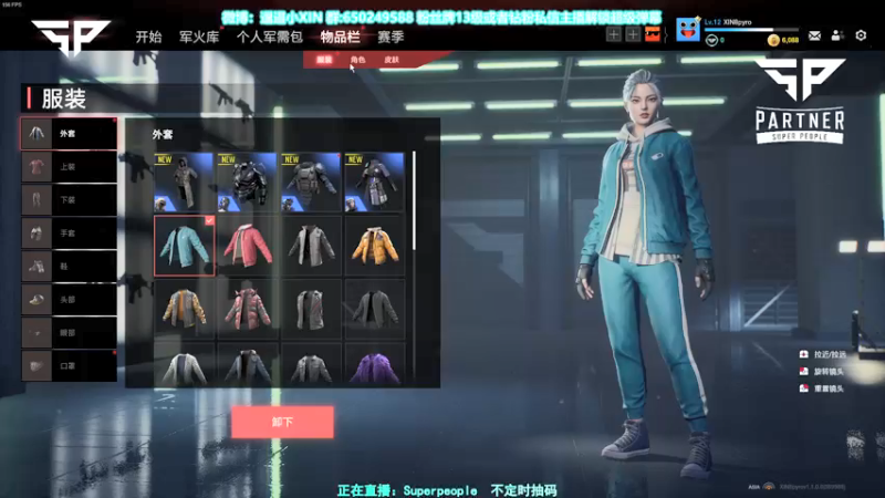 【2021-12-08 00点场】XIN8pyro：【XIN8】脑壳以下全是心脏！