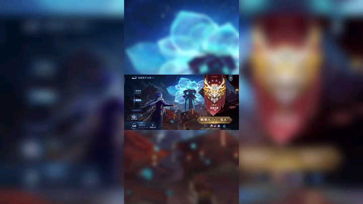 这不是你的王者，而是我们的战场