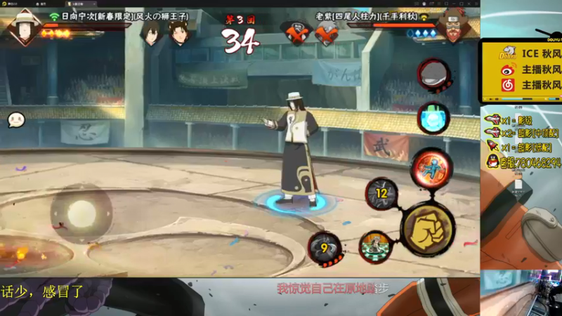 【2021-12-07 22点场】ice秋风：段位赛开冲！