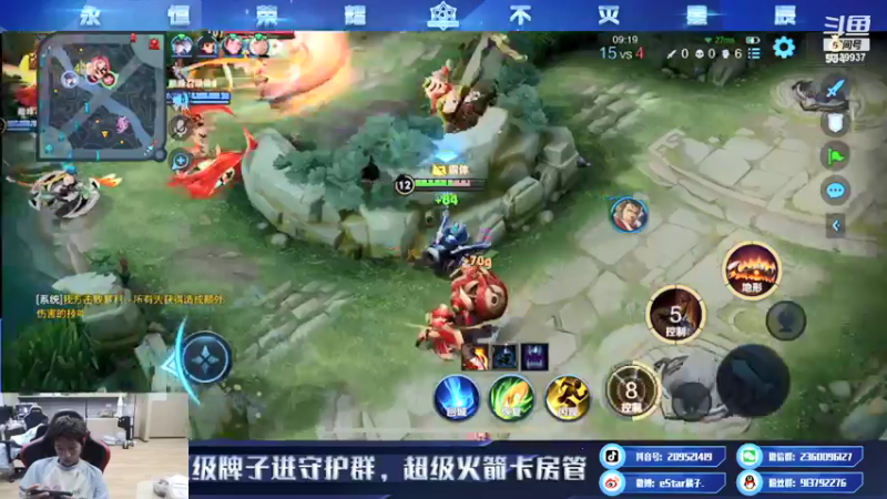 【2021-12-07 22点场】eStarPro橘子：碰碰车对抗路