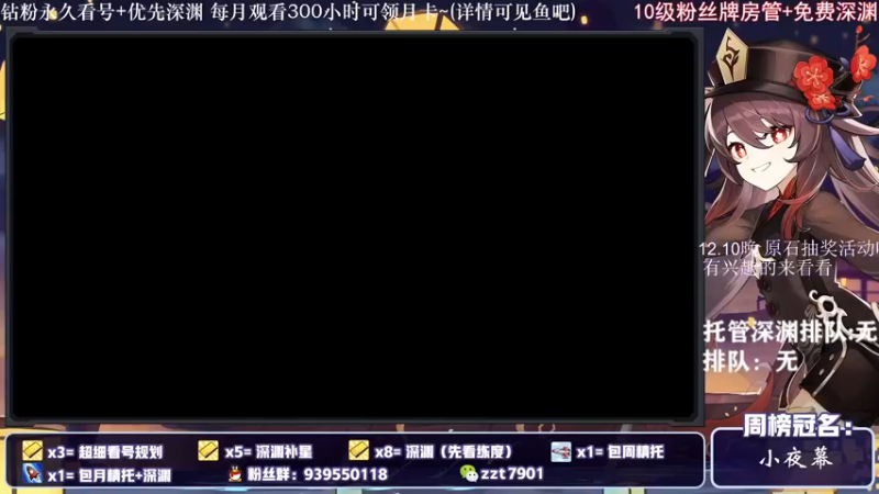【2021-12-07 17点场】昔日忆过去：又是流血狗撤步的一天~极致看号深渊~