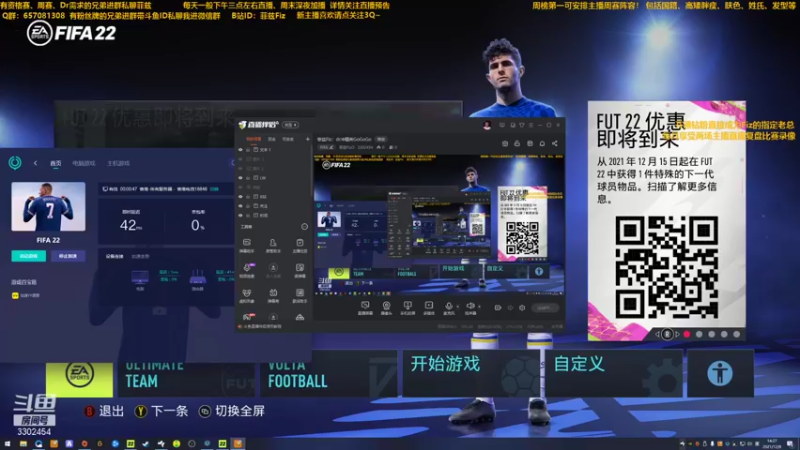 【2021-12-08 14点场】菲兹FizO：菲兹Fiz：dr冲精英GoGoGo
