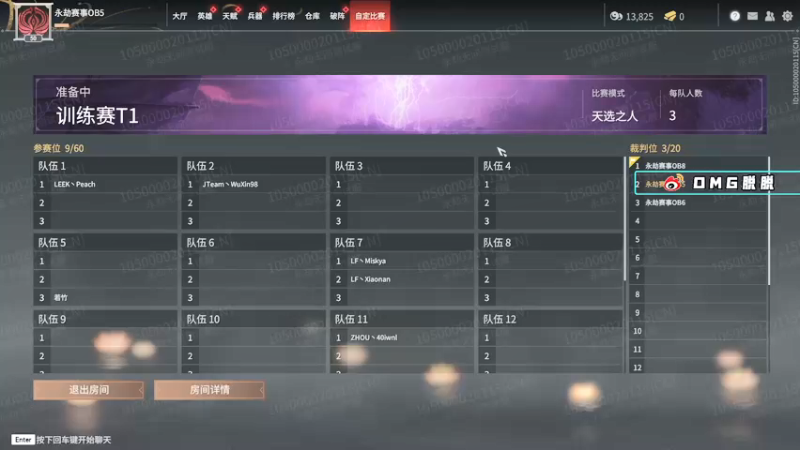 【2021-12-08 13点场】OMGTuoTuooo：脱脱解说：劫杯单排精英选拔赛纯净流！