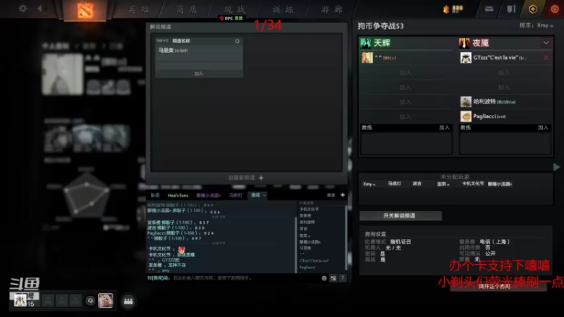 【2021-11-30 22点场】GTzzz剃头与植发共存：从零单排！！！ 100915