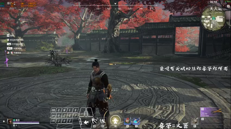 【2021-12-05 14点场】意念Oo：意念只想对岳山的时候不要输
