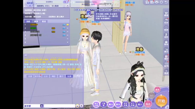 【2021-12-08 00点场】BLUE呀丶：今天星期三 休息日不播