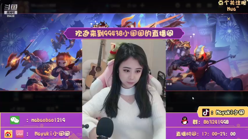 【2021-12-08 17点场】Mayuki小闲闲：小闲闲：大师宗师来回横跳