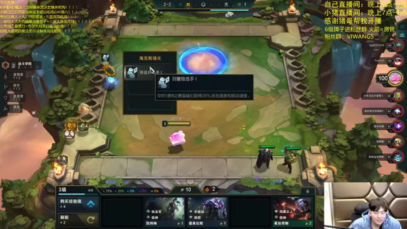 【2021-12-08 01点场】景川川啊：只会三泰坦大大大虫子巨无霸！！！