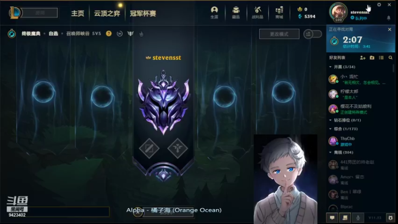 【2021-12-08 05点场】罢南万顷：魔典 开始操作 秀秀