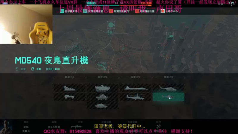 【2021-12-07 18点场】主播世贤：欢迎来到大鸟转转转的直播间~