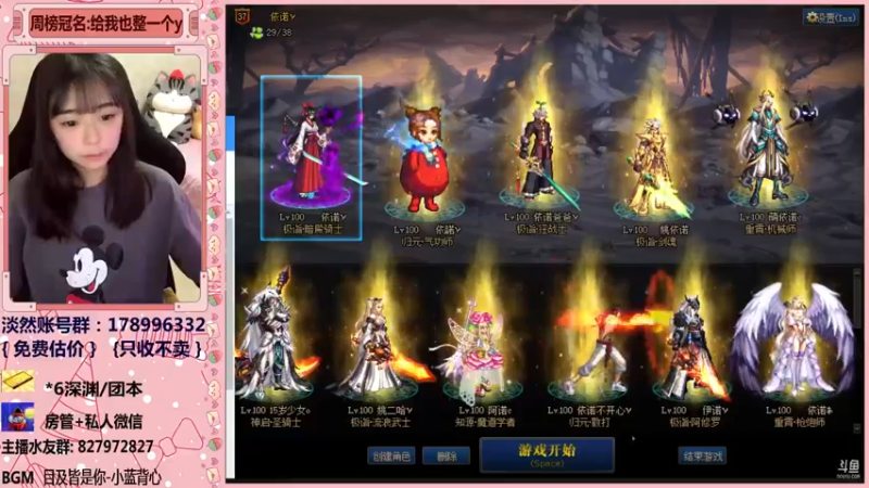 【2021-12-08 01点场】姚依诺小妹妹：依诺：除了摆烂你还叫我怎样！