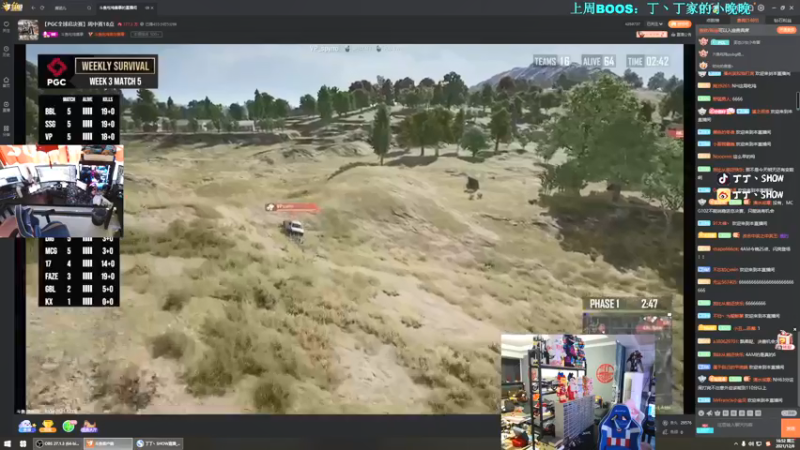 【2021-12-08 16点场】丁丁丶SHOW：【丁丁】PGC加油！