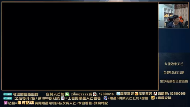 【2021-12-08 16点场】魔王紫灵：紫灵:V4-13区单人神威