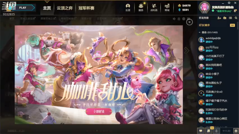 【2021-12-08 20点场】峡谷跳跳染：小陈老师的第八教学✿ﾟ▽ﾟ)ノ