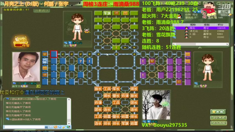 【2021-12-08 21点场】恶蚊子：今天接着秀！！！