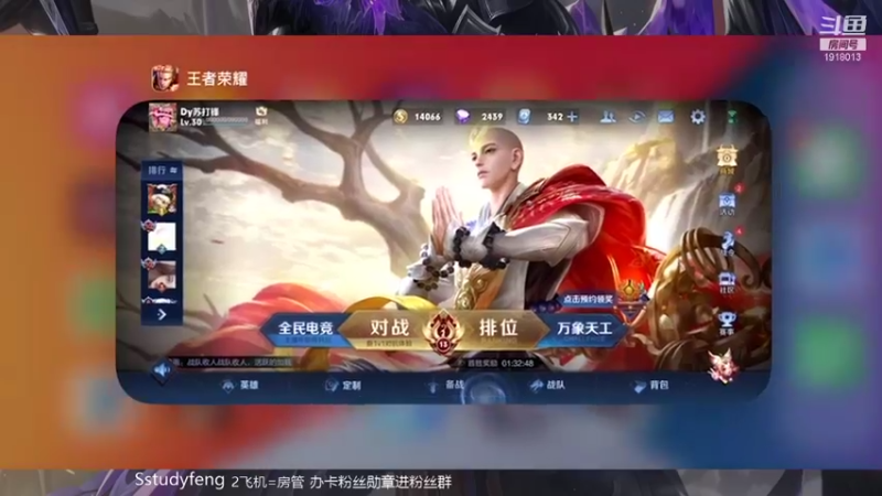 【2021-12-08 17点场】苏打锋：国服蒙恬 关羽
