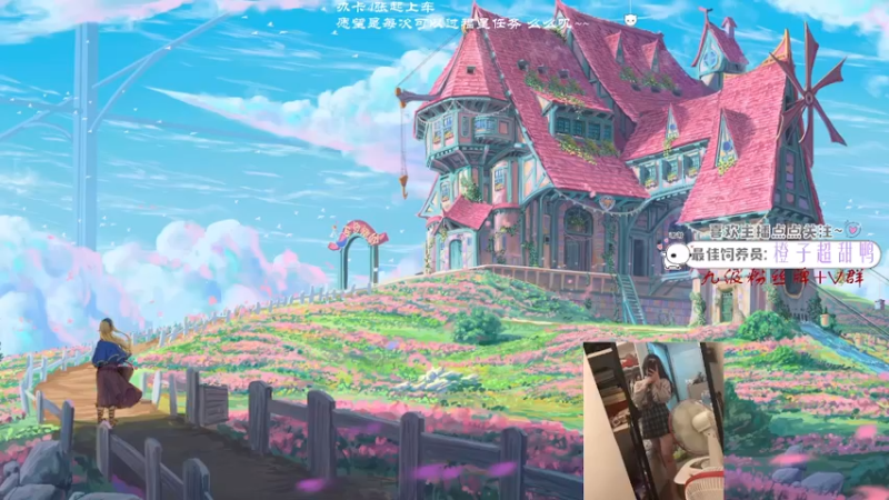 【2021-12-08 01点场】一只小阿狸咿呀咿呀哟：【小奶团】有位置~帮帮忙过福星任务鸭