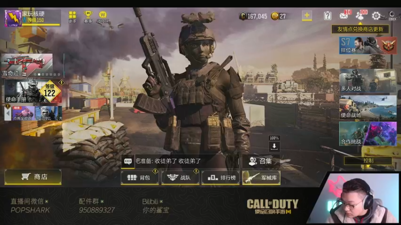 【2021-12-07 20点场】皮皮鲨FPS：家 人 们 我 来 了