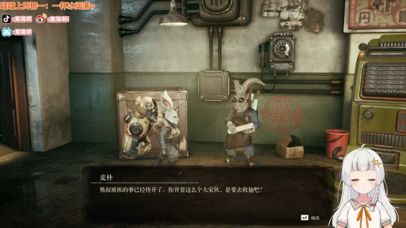 【2021-12-07 20点场】童猪啊i：宰了这只猪