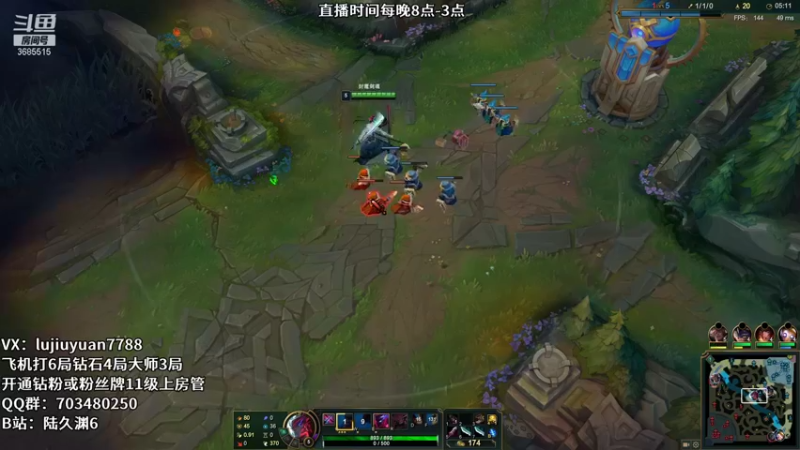【2021-12-04 00点场】陆久渊：峡谷第一永恩在线教学