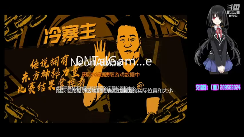 【2021-12-08 03点场】dnf冷寨主：【冷寨主】欢迎来到（嘴脸）的直播间！