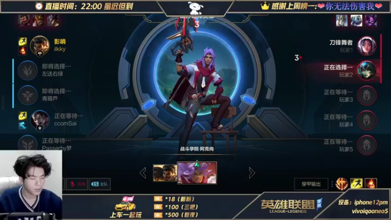 【2021-12-08 01点场】小白有害健康丶：V区钻石翡翠带会儿粉