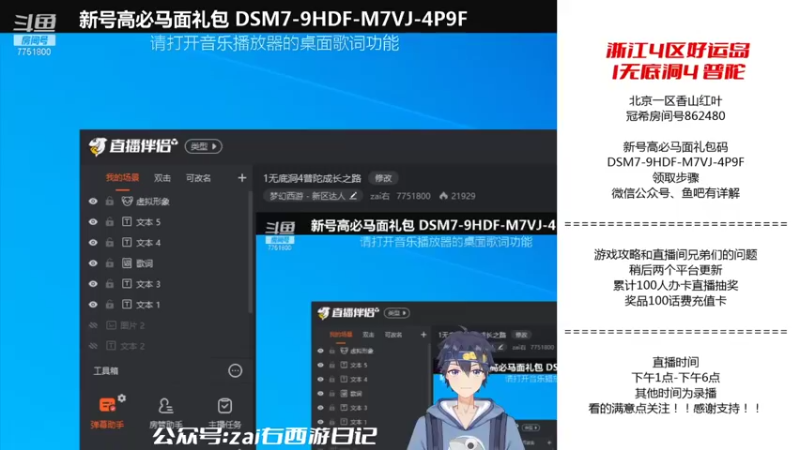 【2021-12-06 15点场】zai右：1无底洞4普陀成长之路