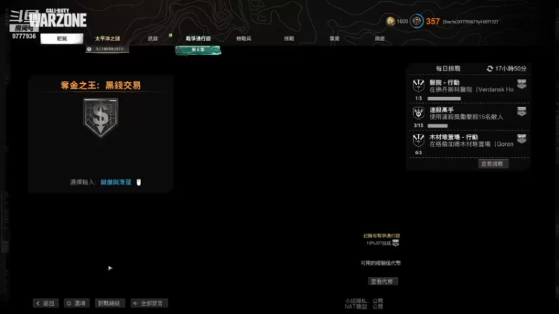 【2021-12-06 22点场】大欠儿登特特吖：好久不见兄弟萌 9777936