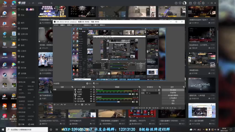 【2021-12-05 20点场】宋狮猴：宋狮猴：来了来了，