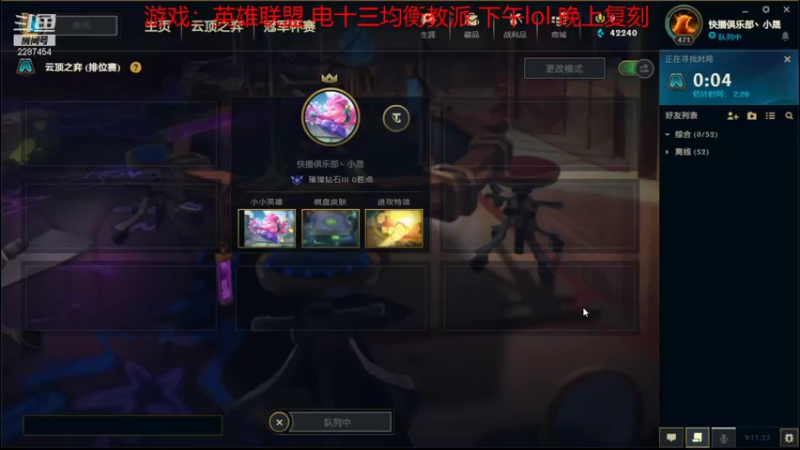 【2021-12-06 12点场】淼小晟：小晟：快乐的一天从哀嚎开始