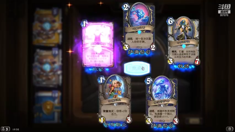 【2021-12-08 19点场】夏一可死毒舌_：我就是地球上最欧的鸽子