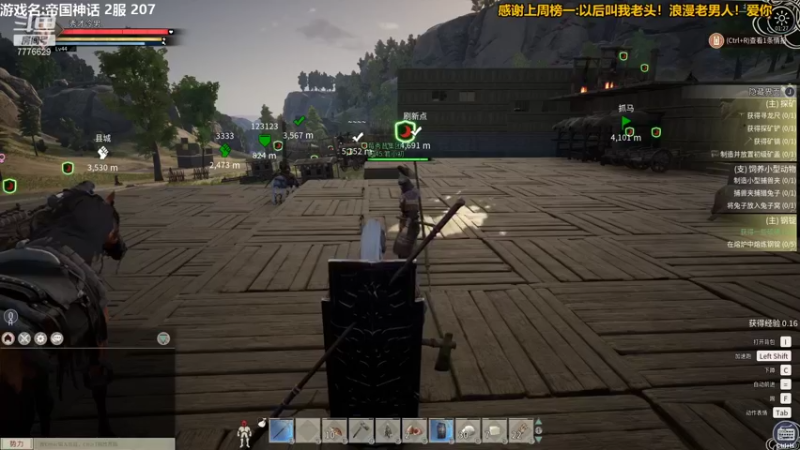 【2021-12-07 01点场】秀才冷男：678.不是所有的肝，都是帝国神话!