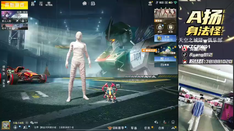 【2021-12-08 14点场】A扬丷：《1v4的神》